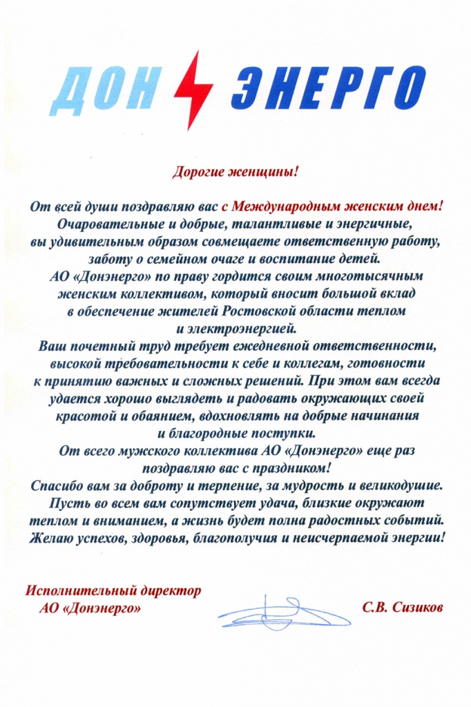8 марта!!!.jpg 8 марта!!!.jpg
